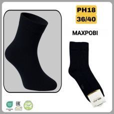 Женские махровые носки 36-40 (6 шт/уп)