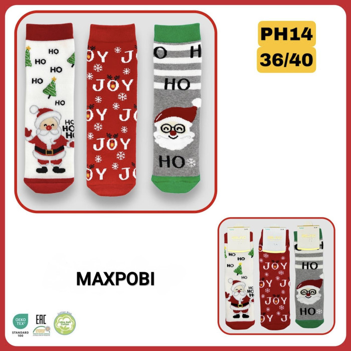 Женские новогодние махровые носки 36-40 (6 шт/уп)