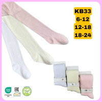 Колготки для малышей 18-24 мес ТМ Belino Турция (3 шт/уп)