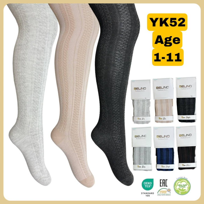 Колготки для девочек хлопковые р 5-6 лет TM Belino (6 шт/уп)