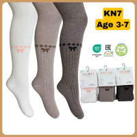 Колготки однотонные хлопковые р 7-8 лет TM Belino (3 шт/уп)