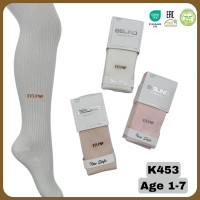 Колготки для девочек хлопковые р 1-2 года TM Belino (3 шт/уп)