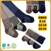 Колготки для малышей 12-18 мес ТМ Belino Турция (3 шт/уп)