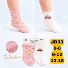 Махрові шкарпетки для малюків 0-6 міс ТМ Belino (6 шт/уп)