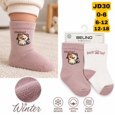 Махровые носки для малышей 0-6 мес ТМ Belino (6 шт/уп)