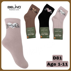 Махровые носки для девочек 11-12 лет ТМ Belino (6 шт/уп)