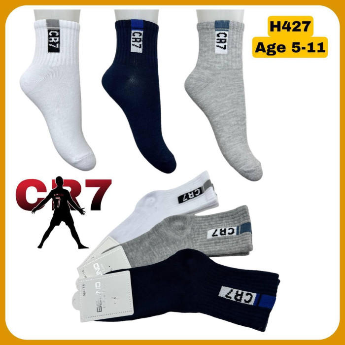 Хлопковые носки для мальчиков 5-6 лет ТМ Belino (6 шт/уп)