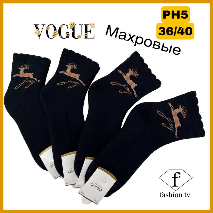 Жіночі новорічні махрові шкарпетки 36-40 (6 шт/уп)