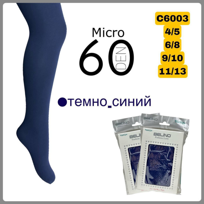 Колготки для дівчаток капронові 9-10 років ТМ Belino (3 шт/уп)