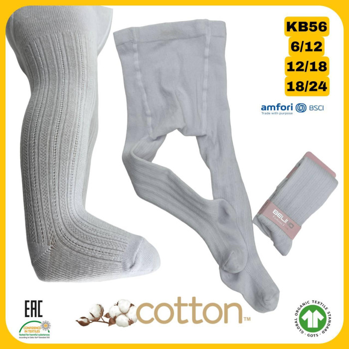 Колготки для малюків 6-12 міс ТМ Belino Туреччина (3 шт/уп)