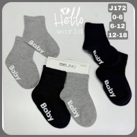 Носки хлопковые для малышей 6-12 мес (6 шт/уп)