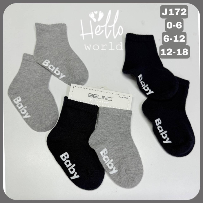 Носки хлопковые для малышей 6-12 мес (6 шт/уп)