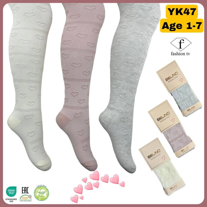 Колготки для девочек хлопковые р 1-2 года TM Belino (3 шт/уп)