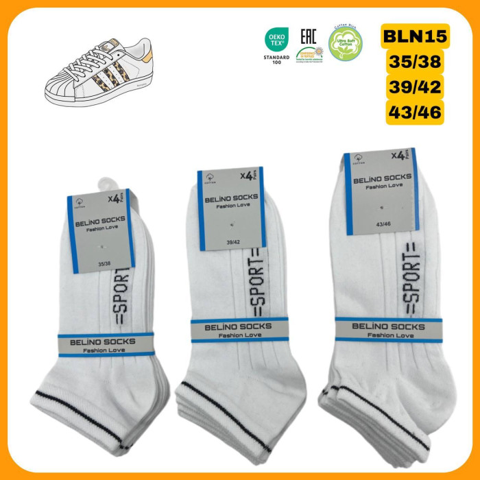 Чоловічі шкарпетки  р.39-42 ТМ Belino (4шт/уп)