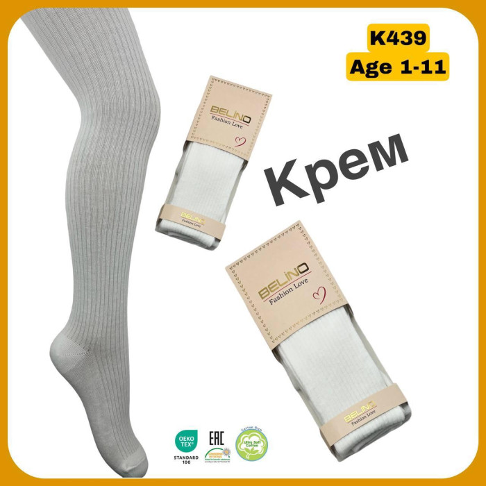 Колготки однотонні бавовняні р.3-4 роки TM Belino (3 шт/уп)