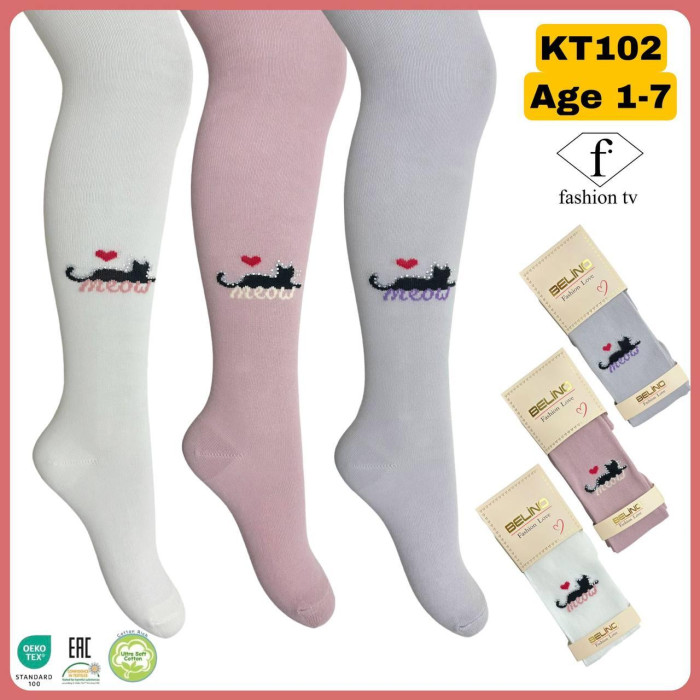 Колготки для дівчаток бавовняні р. 7-8 років TM Belino (3 шт/уп)