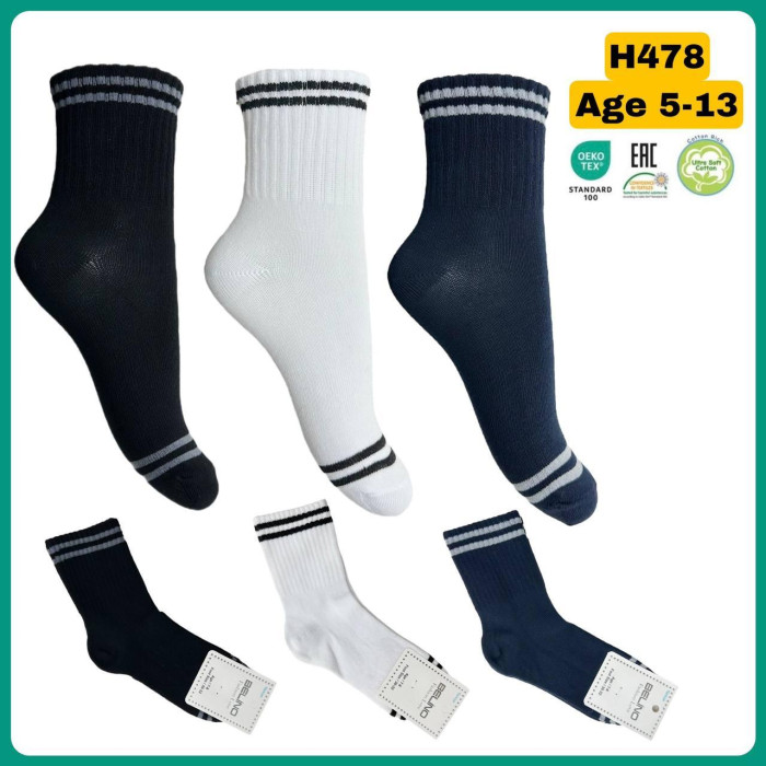 Хлопковые носки для мальчиков 5-6 лет ТМ Belino (6 шт/уп)