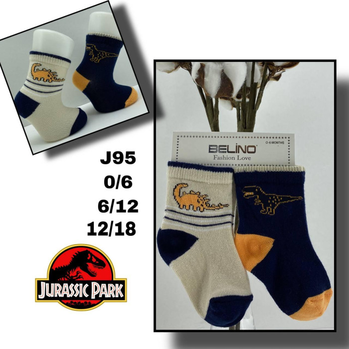 Шкарпетки бавовняні для малюків 6-12 міс (6 шт/уп)