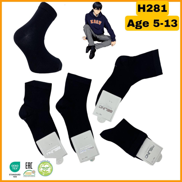 Хлопковые носки для мальчиков 9-10 лет ТМ Belino (6 шт/уп)