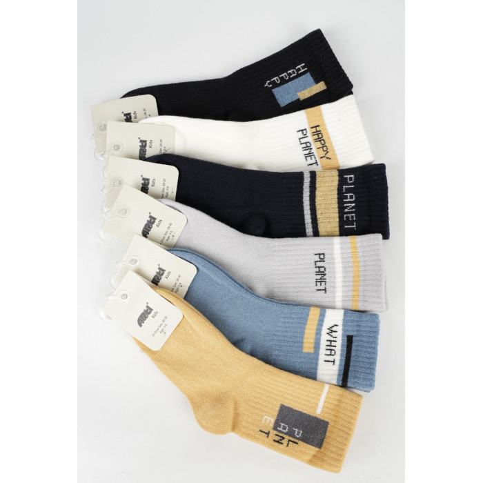 Оптом Шкарпетки для хлопчиків 13-14 років ТМ Katamino (6 шт/уп)