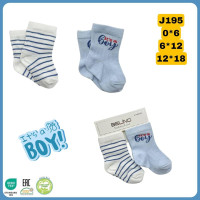 Носки хлопковые для малышей 12-18 мес (6 шт/уп)