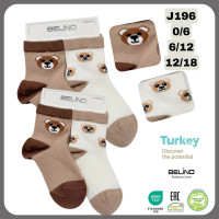 Шкарпетки бавовняні для малюків 0-6 міс (6 шт/уп)