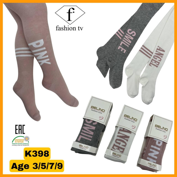 Колготки для девочек хлопковые р 7-8 лет TM Belino (3 шт/уп)