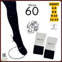 Колготки для девочек капроновые 11-12 лет ТМ Belino (3 шт/уп)