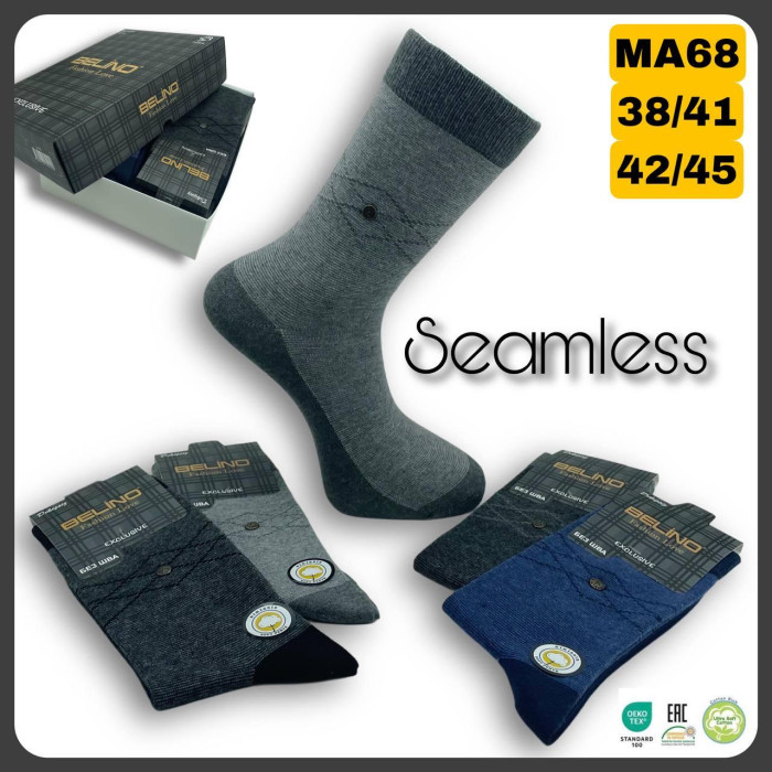 Чоловічі шкарпетки  р.42-45 ТМ Belino (6шт/уп)