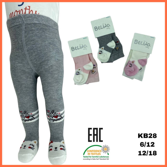 Колготки для малюків 6-12 міс ТМ Belino (3 шт/уп)
