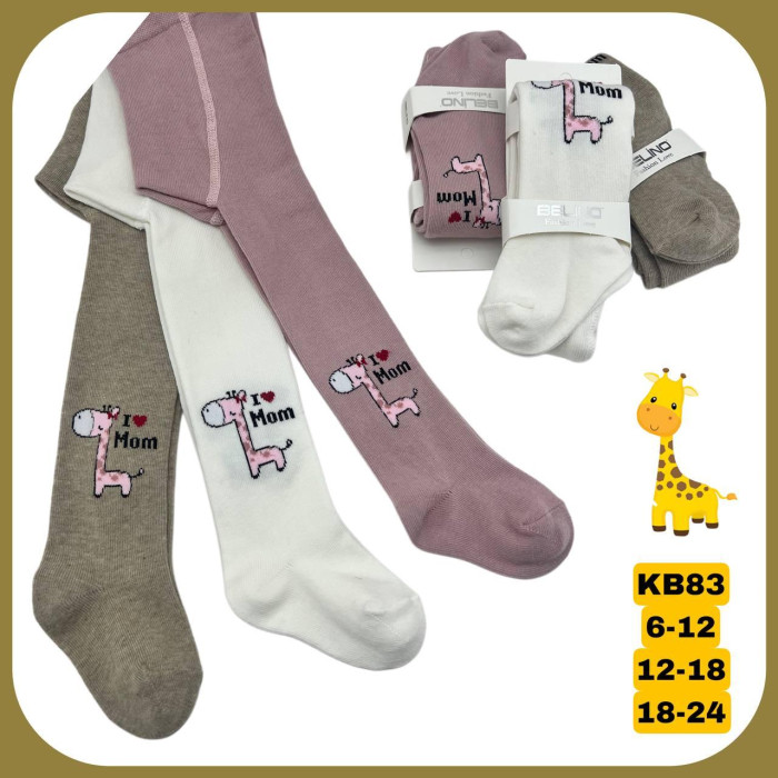Колготки для малышей 12-18 мес ТМ Belino (3 шт/уп)
