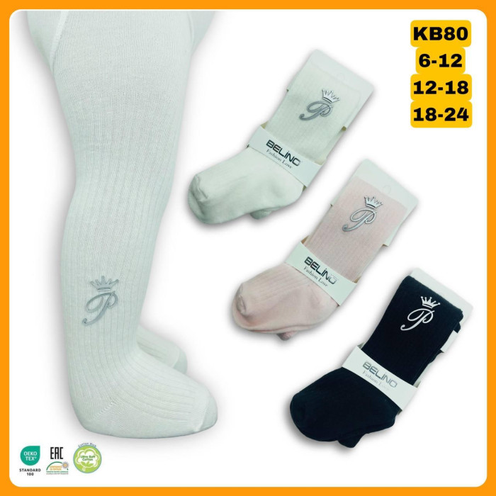 Колготки для малюків 12-18 міс ТМ Belino (3 шт/уп)