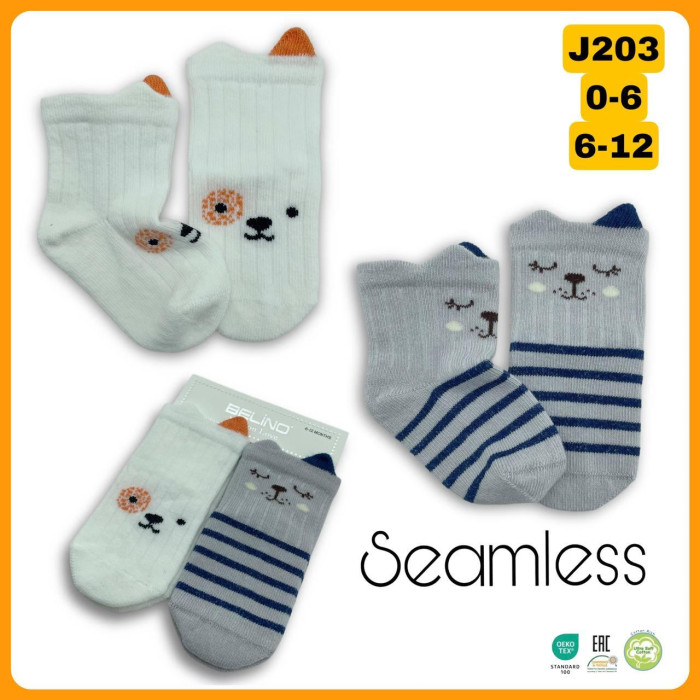 Носки хлопковые для малышей 0-6 мес (6 шт/уп)