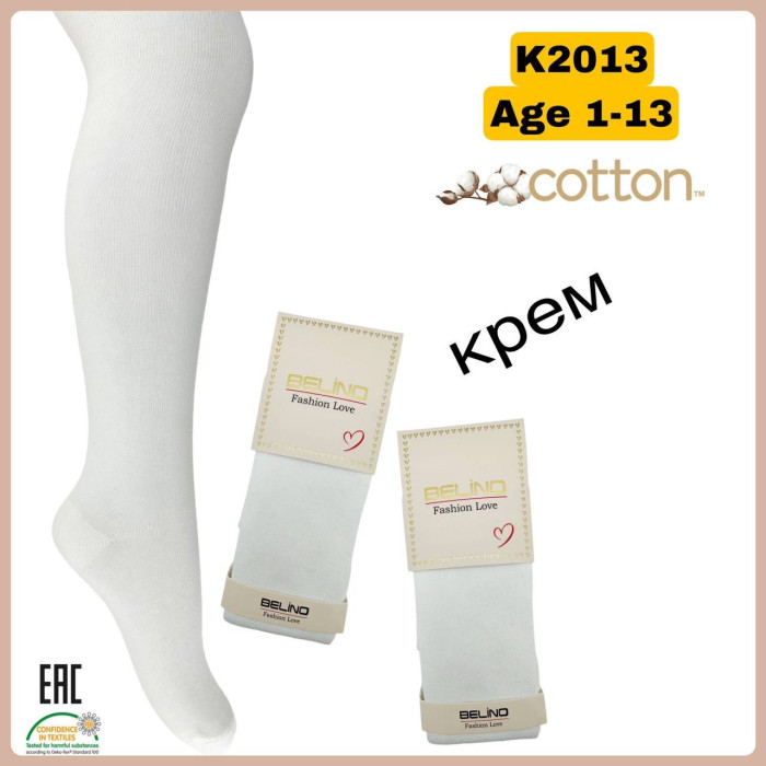 Колготки для дівчаток бавовняні р.9-10 років TM Belino (3 шт/уп)