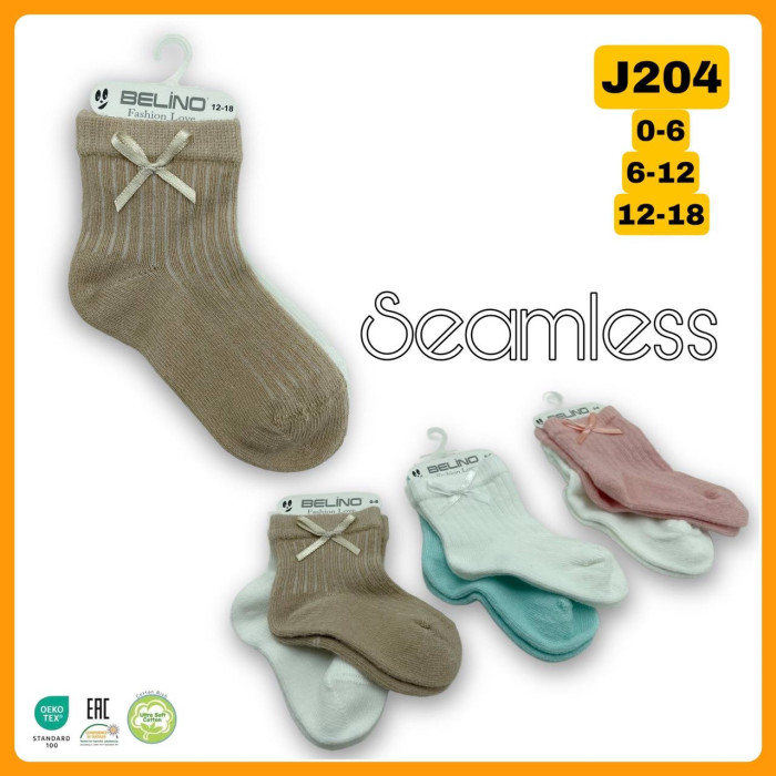 Шкарпетки бавовняні для малюків 0-6 міс (6 шт/уп)