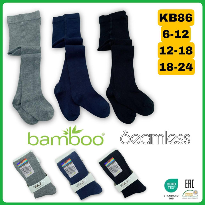 Колготки для малышей 6-12 мес ТМ Belino Турция (3 шт/уп)