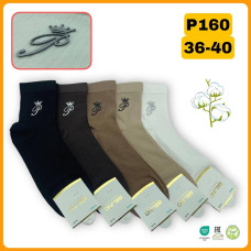 Женские хлопковые носки 36-40 (6 шт/уп)