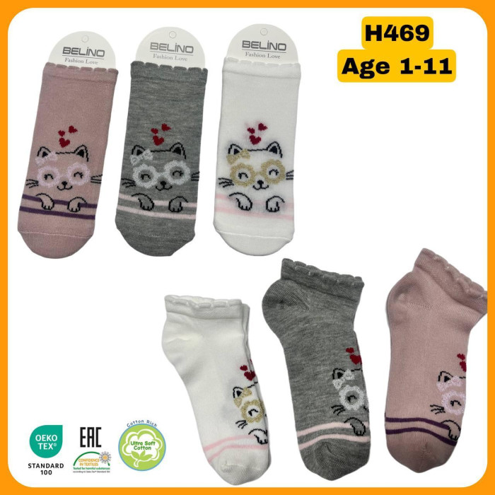 Шкарпетки бавовняні 5-6 років для дівчаток ТМ Belino (6 шт/уп)