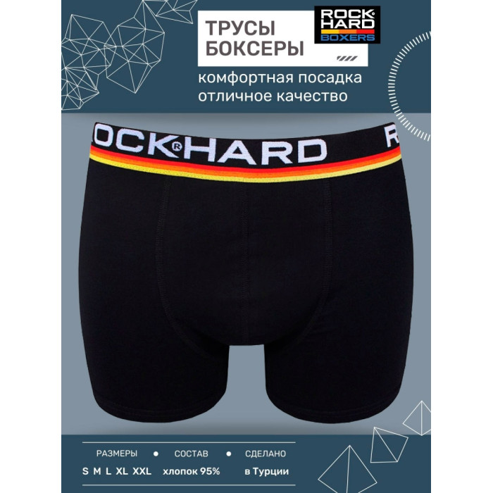 Мужские трусы боксерки. Размер: XL. ROCK HARD  (5шт/уп)