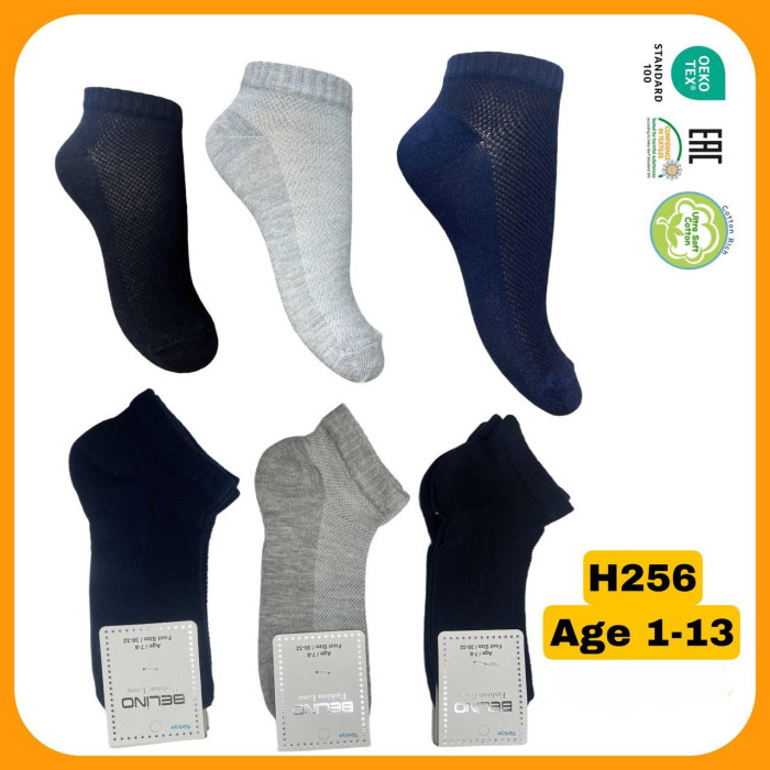 Шкарпетки бавовняні 7-8 років ТМ Belino (6 шт/уп)