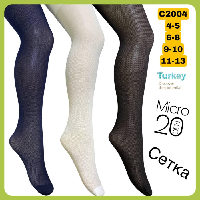 Колготки для дівчаток капронові 6-8 років ТМ Belino (3 шт/уп)