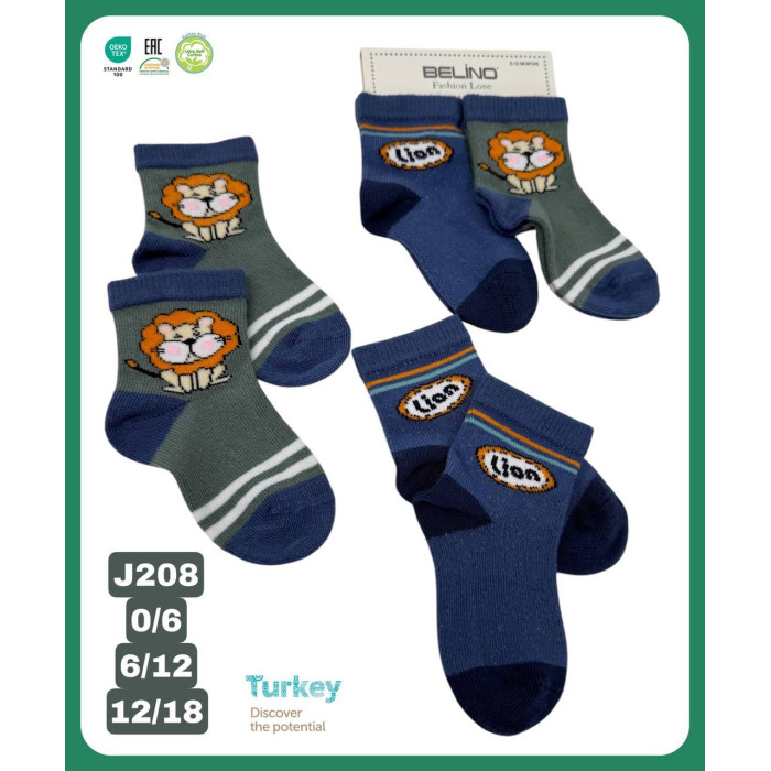 Шкарпетки бавовняні для малюків 0-6 міс (6 шт/уп)