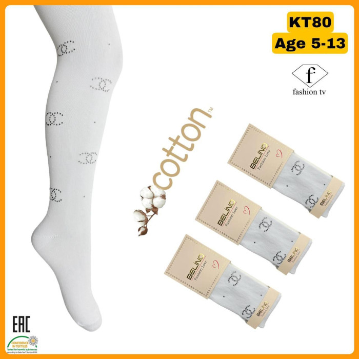 Колготки для дівчаток бавовняні р.1-2 роки TM Belino (3 шт/уп)