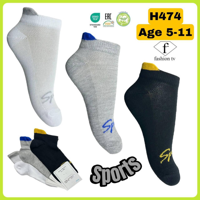 Носки хлопковые 7-8 лет ТМ Belino (6 шт/уп) сетка