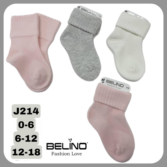 Носки хлопковые для малышей 12-18 мес (6 шт/уп)