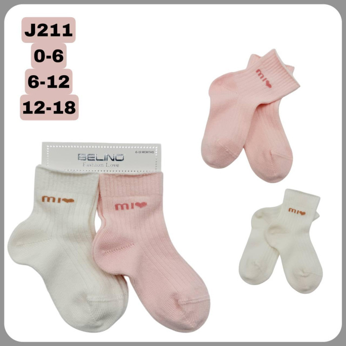 Носки хлопковые для малышей 12-18 мес (6 шт/уп)