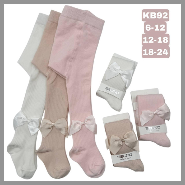 Колготки для малышей 0-6 мес ТМ Belino Турция (3 шт/уп)