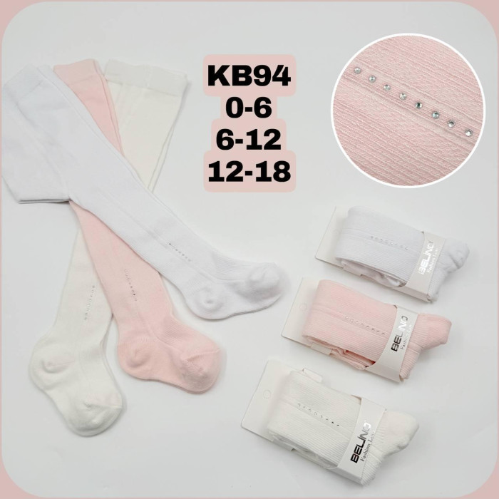 Колготки для малышей 6-12 мес ТМ Belino Турция (3 шт/уп)