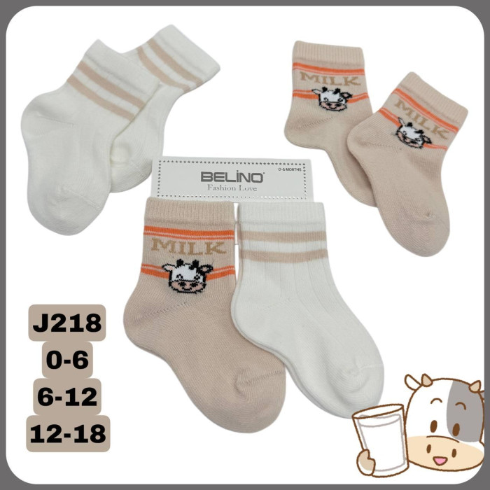 Шкарпетки бавовняні для малюків 0-6 міс (6 шт/уп)