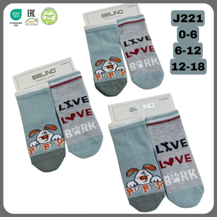 Шкарпетки бавовняні для малюків 0-6 міс (6 шт/уп)